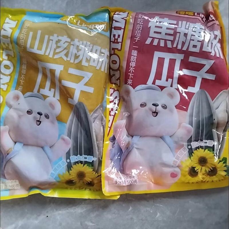内蒙古炒熟葵花籽日期新鲜净重核桃味焦糖味瓜子炒货