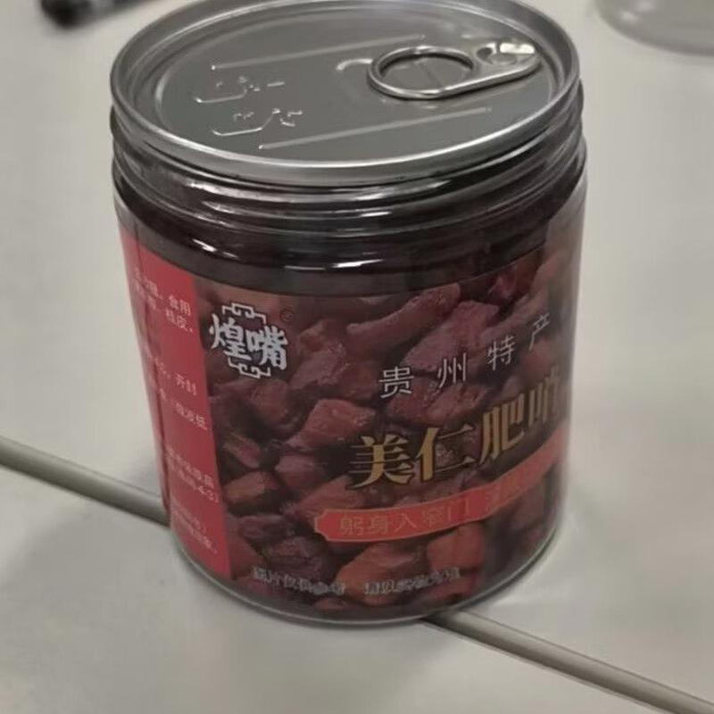 贵州脆哨贵阳正宗脆哨特产小吃零食猪油脆哨小颗粒贵州正宗脆哨