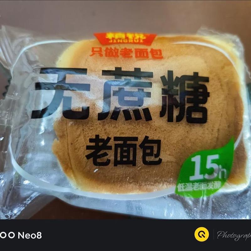无添加蔗糖老式老面包手撕面包饱腹营养早餐代餐零食整箱老式