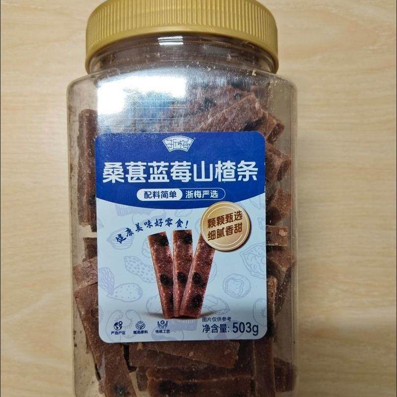 桑葚蓝莓山楂条503g果干果脯水果制品儿童零食蜜饯无添加剂