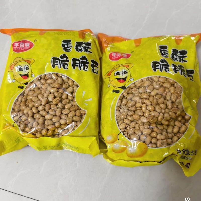 贵州香酥豆脆脆豆下酒小菜凉拌搭配炒豆子贵州油炸黄豆