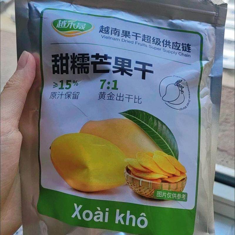 越南进口酸甜芒果干大片厚切袋装新鲜果脯蜜饯办公休闲解馋零食