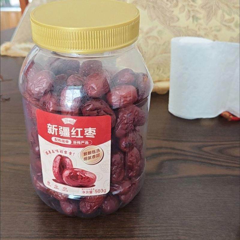 新疆红枣503g果干果脯即食灰枣特产蜜饯水果制品办公室零食