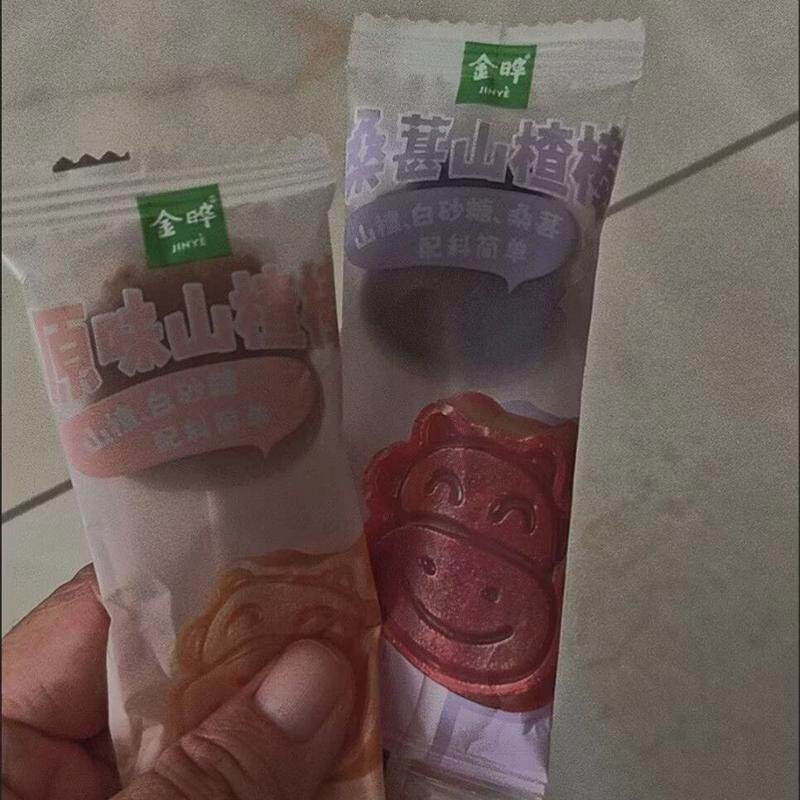 金晔山楂棒棒糖独立小包装原味蓝莓桑葚味儿童零食休闲蜜饯小食品