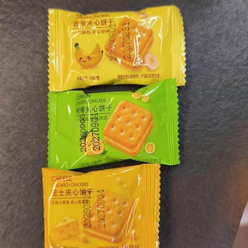 多口味混合柠檬香蕉芝士夹心饼干独立小包装零食饼干