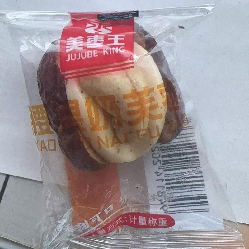 美枣王腰果奶芙枣红枣奶酪夹心腰果坚果独立包装网红零食小吃同款