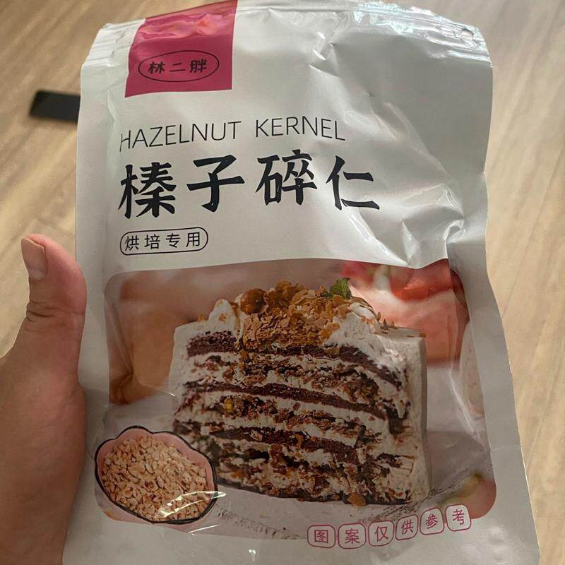 榛子仁碎粒梦龙蛋卷撒面冰淇淋装饰烘培原料熟坚果碎酸奶伴侣商用