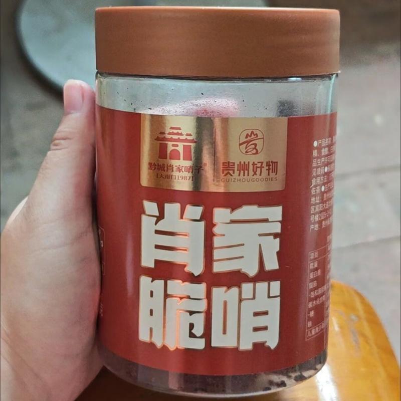 贵州特产肖家五花肉香酥零食脆哨休闲五花猪肉油渣酥脆哨子