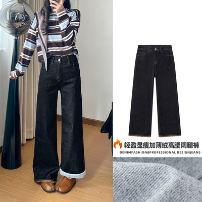 2025冬季薄绒黑金阔腿裤加绒加厚