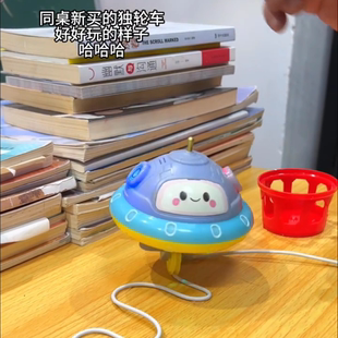 黑科技魔幻飞碟不倒翁独轮车电动玩具UFO悬空走钢丝自平衡机器人