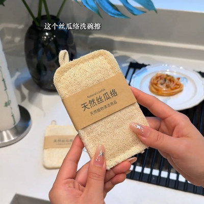洗碗沾油不清洁刷瓜瓤丝洗碗专用布厨房洗碗抹布百洁布布丝瓜络