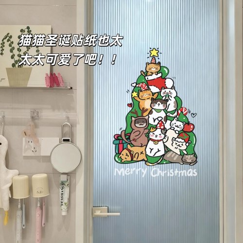 圣诞节装饰布置窗贴元旦圣诞帽窗花新年店铺橱窗静电玻璃贴门贴纸