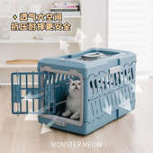 猫咪航空箱可折叠宠物狗狗外出专用猫包便携收纳猫笼超大号太空舱