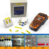 谊和E100B工程手持小型标签打印机通信线缆网线贴便携式 通讯机房