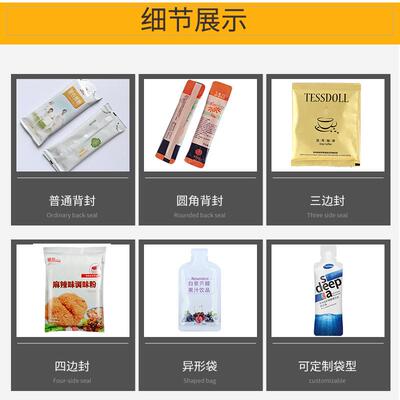 高自动速分装膏体膏滋酱料灌装机 口服液饮品液体多VXE头列多包装