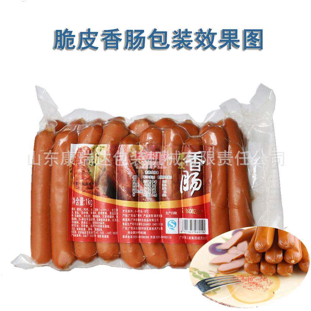 3康瑞达0腐4不锈钢双室空熟食真空包装机 家用豆封口包机牛板筋打