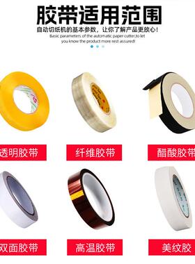 ZC高UT-9升级硅胶轮SOL动胶带切割器面胶纸温胶自布包双装设备机