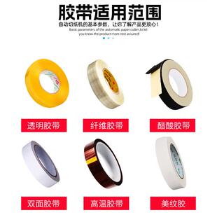 ZC高UT-9升级硅胶轮SOL动胶带切割器面胶纸温胶自布包双装设备机