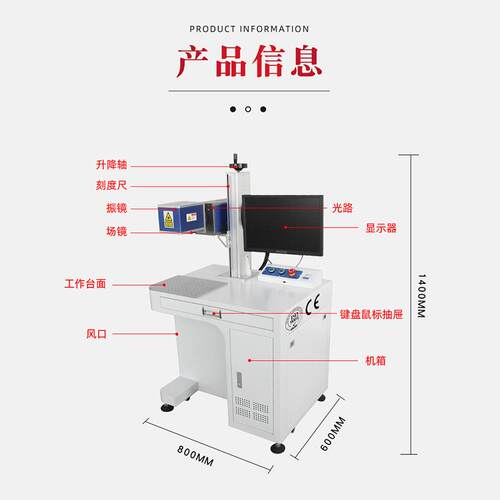 加工定刻CO2激光打标材机非金属质NF-C30/5制玉石皮革雕刻机镭雕
