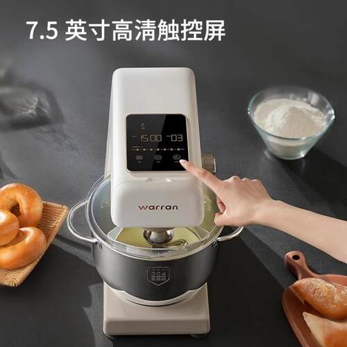 WARRAN/华伦 BW102华机伦轻音流厨师机家用和机揉面商用一BW102体