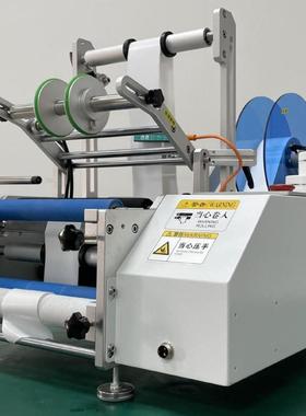 自动半圆瓶CWC净贴标机红酒瓶瓶纯水瓶化妆小型不干胶自动圆形贴