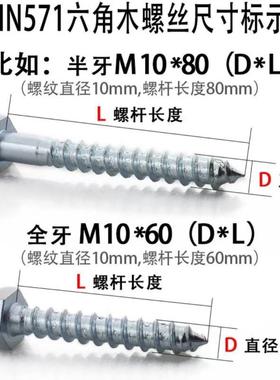 外六角自攻螺丝钉N571外六角头木螺丝镀锌六丝角SZO尖I尾自攻木D