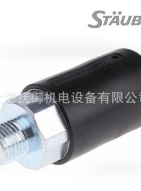 Saubli史陶比尔快速接头tR母B锈E 公不钢快插头气动Staubli接头