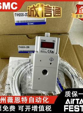 SMC原装比例I阀ITVX2030-0313CL ITV2020-212SMCNH/BL TVH202-312