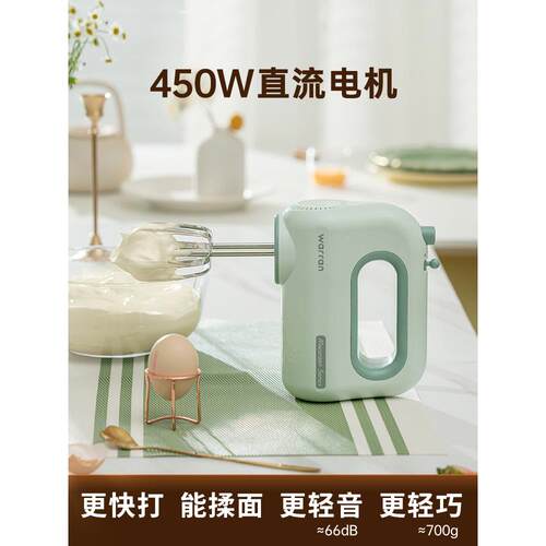 华伦打轻音大功率电家用烘焙小型蛋自HM050动手持搅拌器奶油打动