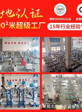 现机货供自立式搓滚贴标应机 食动品塑料罐贴标 全KOG自动圆瓶贴