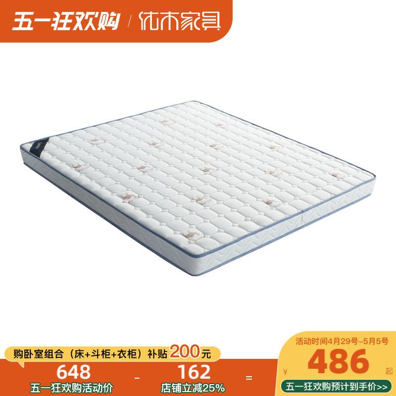 A1196L床棕垫15米1椰.8米卧室双人席梦思床垫15cm厚度.舒适床垫