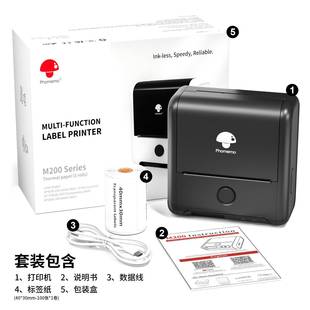 Phom机emo热敏标纸签打签印便Phomemo携式迷你蓝牙条码标机价格吊