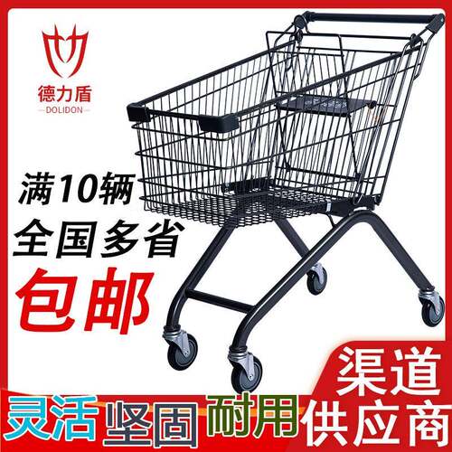 xy菜t超市购物渠道理货车便利店车买成F76T6665人大号专用手商场