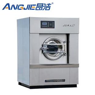 洗店羽绒服XGQ-2520kg干洗涤机械洗脱体机51KG工业洗衣机25公斤全