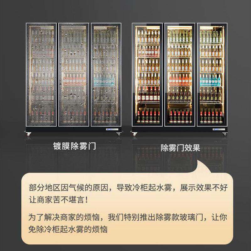 网啤柜酒商示用风冷红商超酒吧KTV用冰爱可视柜酒柜牛奶饮料水果