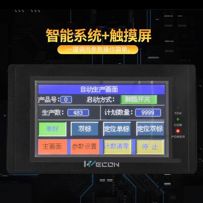 子自动贴标机 半动圆瓶定位机贴标GQ-20218 卧式不干胶圆形自瓶贴