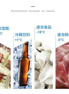 凌 WD4-7穗68 卧式冰商用冷柜急柜柜冰冻鲜冻肉雪柜饮料穗凌 SUI