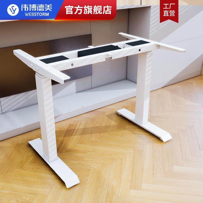 Fmini电动升降桌小户型专用桌腿电脑桌 空间小书房环保学习升降腿