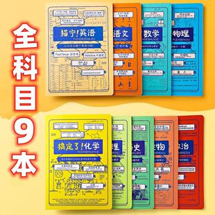 初中生实用奖品奖励学生礼物高中生励志文具开 学期末小礼品