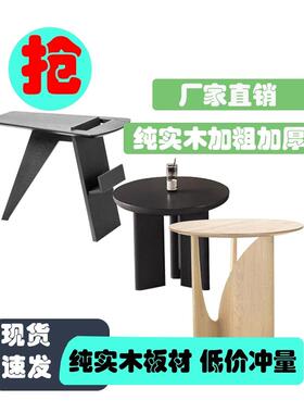 斯堪的纳维亚黑色实木组合边桌客厅家庭咖啡桌圆形简单茶几房子安
