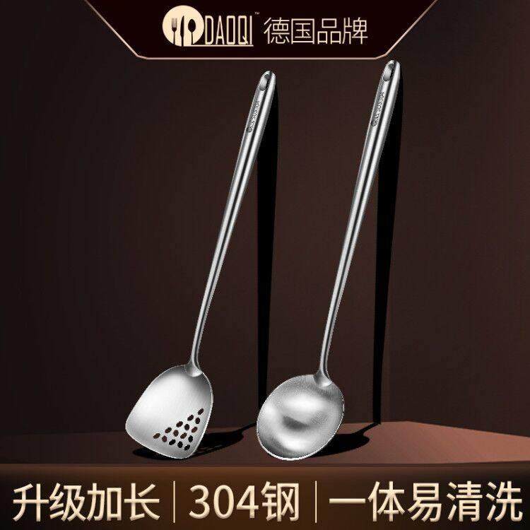 岛奇304不锈钢锅铲炒勺家用厨师专用加长炒菜铲子,厨房/烹饪用具,锅铲,淘宝优惠券,粉丝福利购,淘宝优惠卷
