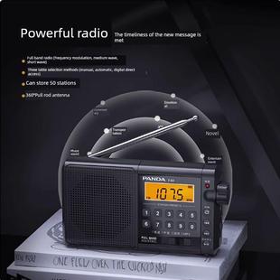 全频段老人收音机,半导体充电式多功能老人播放器,便携式存储机