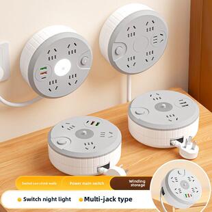 公多功能可收纳插座带小夜灯家用USB插排多插位带延长线接线板