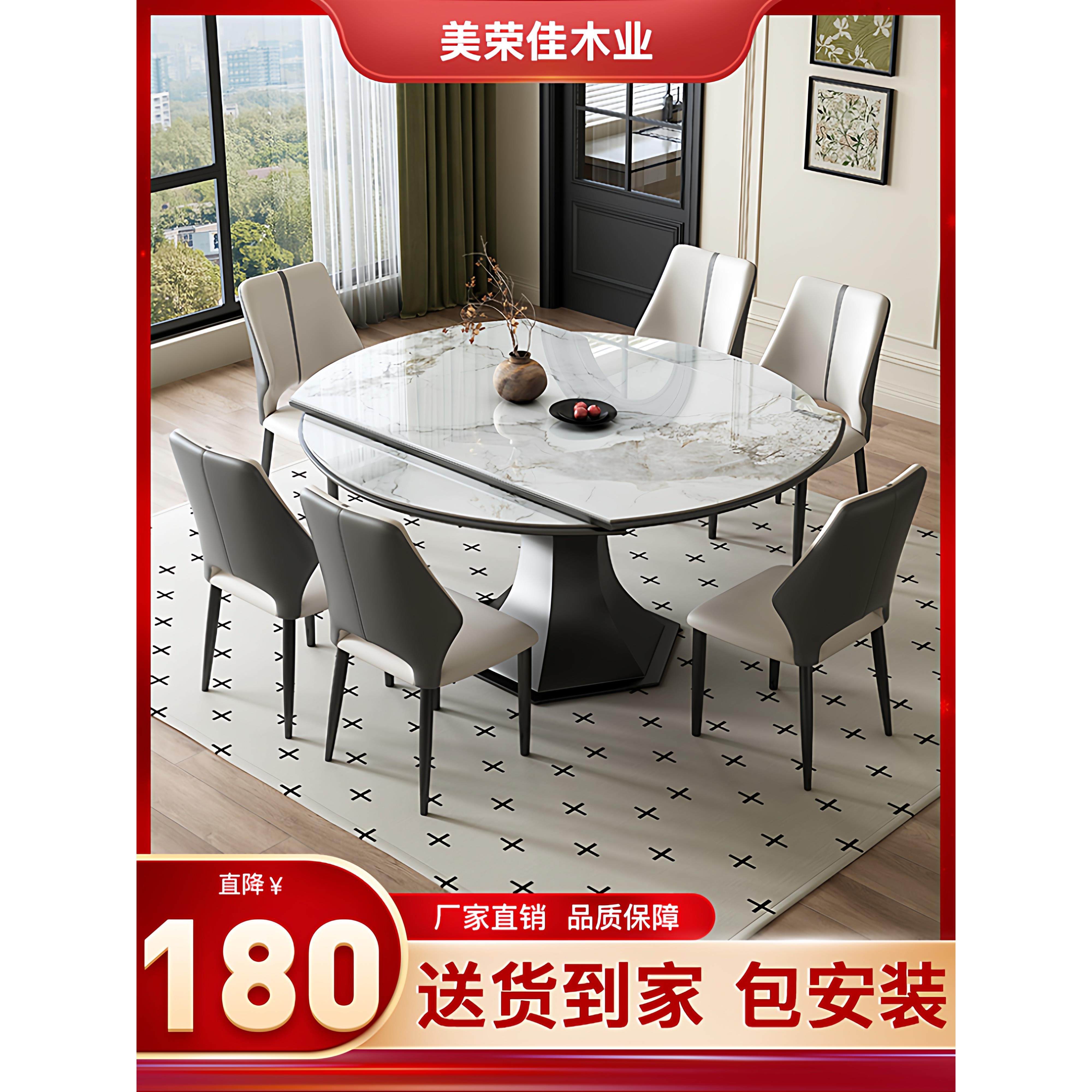 岩板餐桌椅2025新款家用轻奢现代简约小户型伸缩可变圆桌吃饭桌子,住宅家具,岩板餐桌,淘宝优惠券,粉丝福利购,淘宝优惠卷