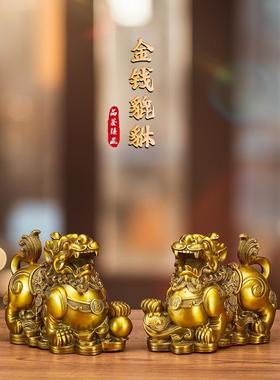 纯铜金钱貔貅摆件公母一对客厅镇宅招财办公室店铺开业铜皮丘聚财