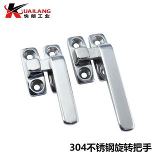 旋转拉手旋转扣不锈钢把手 100 FHS31 L80 FHS41 LCR L100 LCL80