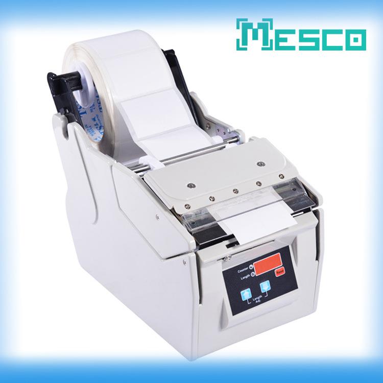 自标签剥离机XMESCO-100 130 180不干分剥离机 动全自动数显标胶