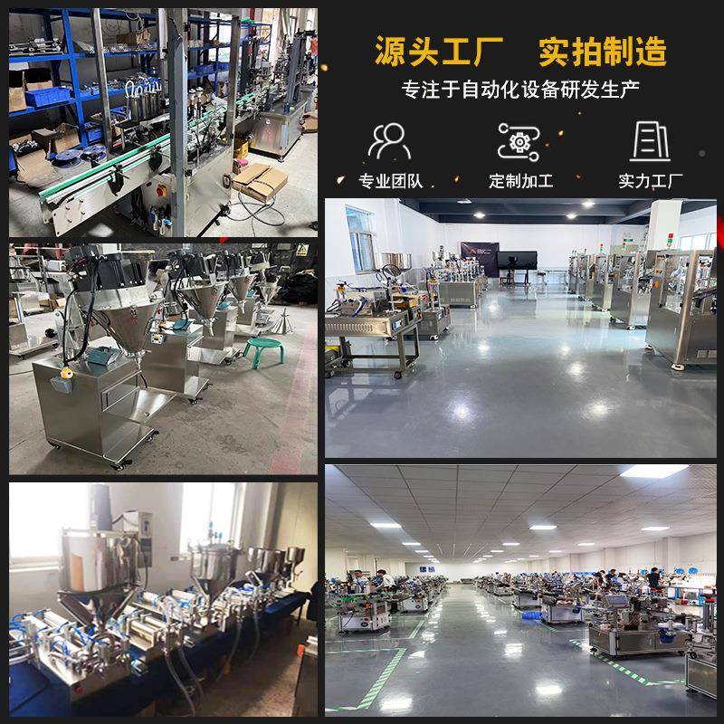 自立袋洗灌装旋盖机 吸嘴袋果冻罐装拧盖机 灌半衣液佳拓机械自动