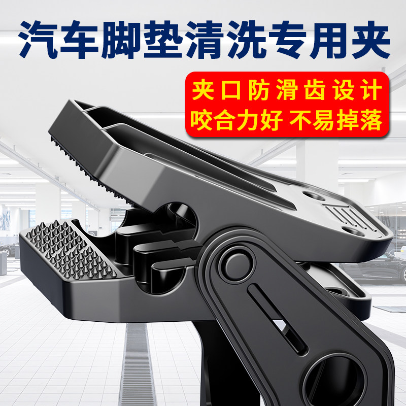 汽车脚垫清洗夹墙上固定壁挂式免手拿脚垫夹洗车店美容工具置物架,汽车用品/电子/清洗/改装,其它车用清洗工具/用品,淘宝优惠券,粉丝福利购,淘宝优惠卷