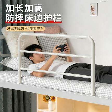 加长加高防摔床边护栏安全可靠碳钢床边围栏儿童睡觉防摔防掉护栏